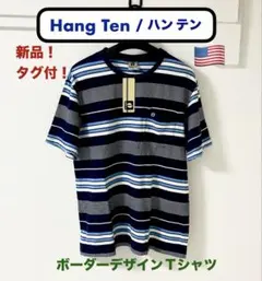 新品！HANGTEN ハンテン メンズ ボーダーデザイン 半袖Tシャツのサムネイル