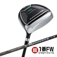 新品】ヘッドのみ ダイナミクス ドライバー9.5 / 10.5 ヘッドカバー付