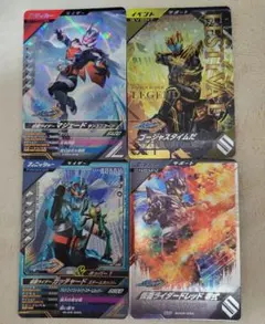 ガンバレジェンズ 仮面ライダー ガッチャード マジェード レジェンド まとめ売り