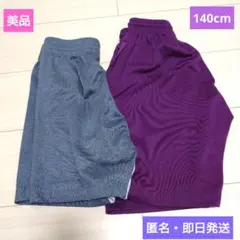 美品❤️ハーフパンツ❤️スポーツウェア❤️２組セット❤️140cm