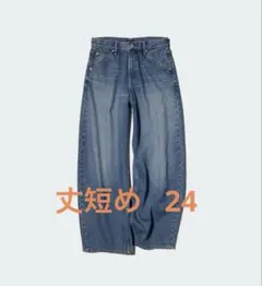 UNIQLO バギーカーブジーンズ丈短め