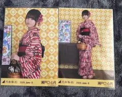 乃木坂46 生写真 真夏の全国ツアー2026 浴衣 5種コンプ 瀬戸口心月