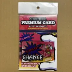 JUGGLER PREMIUM CARD guernika - メルカリ