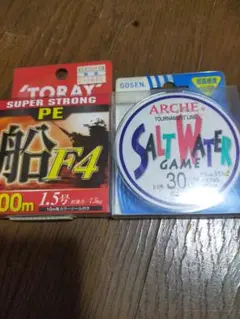 SALTIGA ブレイドライン 300m 3種セット - メルカリ