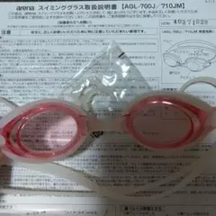 arena AGL-700J 子供用ゴーグル ピンク