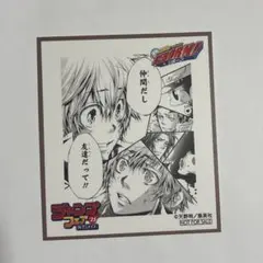 ジャンプフェア2025 特典　色紙　リボーン