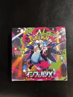 【ポケセン産】インフェルノX 1BOX[シュリンク付き]新品未開封
