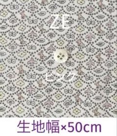 セール ♪50cm☆ＺＥ＊リバティ フォレストウェーブ ミナペルホネン