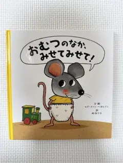 すのーまん⭐︎すべて即購入OK⭐︎様 リクエスト 2点 まとめ商品