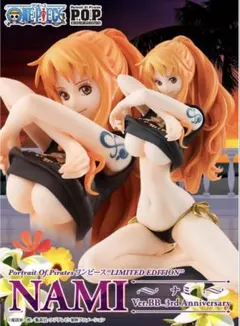 【未開封・送料無料】POP ワンピース ナミ Ver.BLUE 1/8 Amazon.co.jp: エクセレントモデルLIMITED Portrait.Of.Pirates