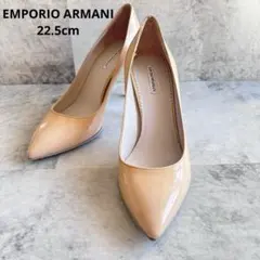 【EMPORIO ARMANI】アルマーニ ピンヒール エナメル ベージュのサムネイル