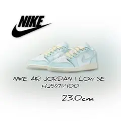 NIKE AIR JORDAN 1 LOW SE HJ5971-400