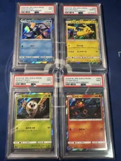 ピカチュウと新しい仲間たち PSA10 PSA9 連番