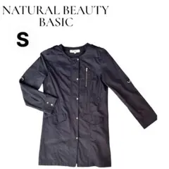 ナチュラルビューティーベーシック ノーカラーコート S ネイビー