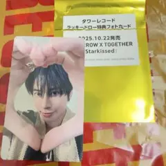 TXT ラキドロ タワレコ 店頭 Starkissed テヒョン