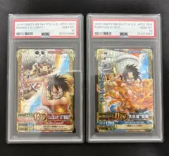 PSA10 ワンピーベリーマッチダブル ルフィ エース CP 連番 - メルカリ