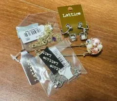 Lattice ネックレス2点　イヤリング1点　ブローチ1点　セット