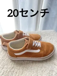 Vans コーデュロイ オレンジ スリッポン　20センチ