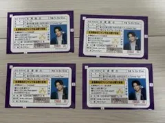 トラジャ Travis Japan 吉澤閑也 ステッカー