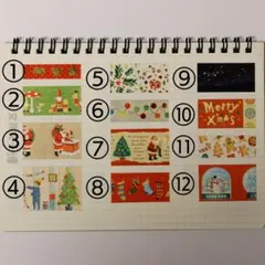 【選べる切り売りB-1】歴代mtクリスマス各50㎝