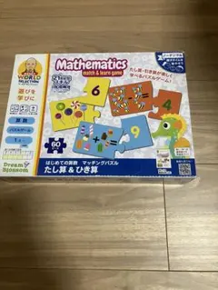 Dream Blossom Mathematics マッチングパズルのサムネイル