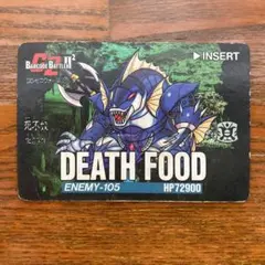 カードダス バーコードバトラー 最強バトラー烈伝 9 狂力硝火鬼