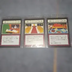 ハンターハンター 一番くじ カード コインドック　指定ポケットカード