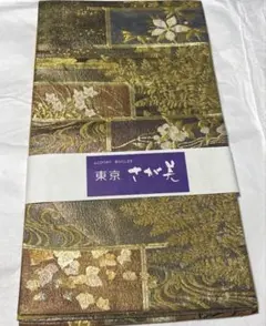 東京さが美 袋帯 金糸 花柄 新品使用品