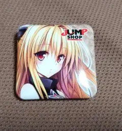 2026年最新】to loveる 缶バッジの人気アイテム - メルカリ