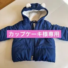 カップケーキ様専用GAP ネイビー アウター 6-12ヶ月