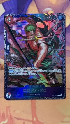 ゾロ 【パラレル】【プロモ】【フラッグシップバトル】【ST21-015】