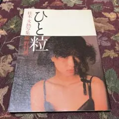 Item thumbnail for item 2bf6bb7a-2b57-4232-ab88-bdd270675dba