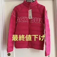 2025年最新】ジャックバニーダウンの人気アイテム - メルカリ