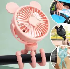 【美品】ハンディファン ピンク ミニ扇風機 usb充電式 ライト付き 多用途