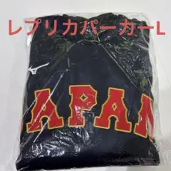 【新品未開封】WBC 侍ジャパン レプリカパーカーL