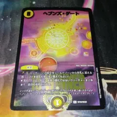 2025年最新】ヘブンズゲート winnerの人気アイテム - メルカリ