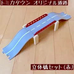 ゆうだむ様専用ページ