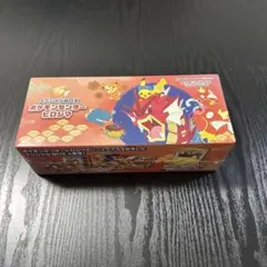 2026年最新】ポケモンセンターヒロシマスペシャルBOXの人気アイテム