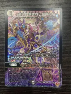 魔弾の名手 エピタフ　メリカリ便 魔弾の名 アレクサンドル・エピタフ - メルカリ