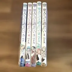 Item thumbnail for item 40aa215f-d644-4ebd-bf58-dfb99c193625