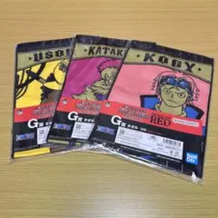 【新品・未開封】ワンピース 一番くじ　フィルムレッド G賞 タオル 3個