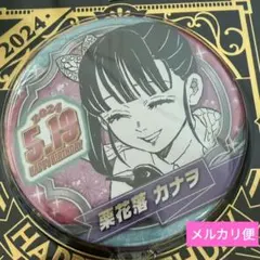 鬼滅の刃 栗花落カナヲ ufotable 缶バッジ 夏祭り ひな祭り 7点 - メルカリ