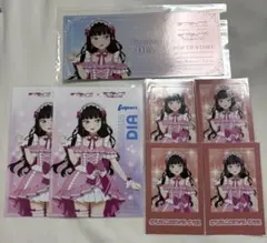 ラブライブ！ μ's × Aqours 黒澤ダイヤ まとめ売り