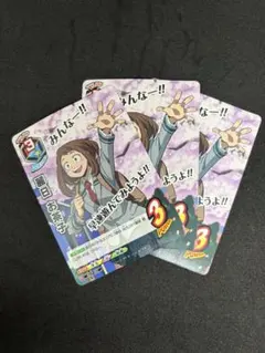 2026年最新】カードヒーロー にゃあおの人気アイテム - メルカリ