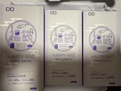 CIOパープル福袋セット（ SMARTCOBY Pro SLIM以外のセット）