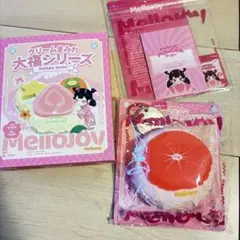 mellojoy メロジョイ 大福シリーズ 未開封 - メルカリ