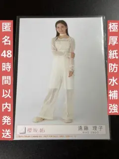 転*ロ様 日向坂46 渡辺莉奈 生写真 福袋限定 2025 ドレミソラシド衣装