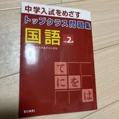 Ocean様 リクエスト 2点 まとめ商品