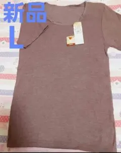 新品 レディース L 半袖 シャツ 下着 肌着 あったか 吸湿発熱
