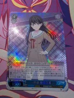 2026年最新】椎名立希の人気アイテム - メルカリ